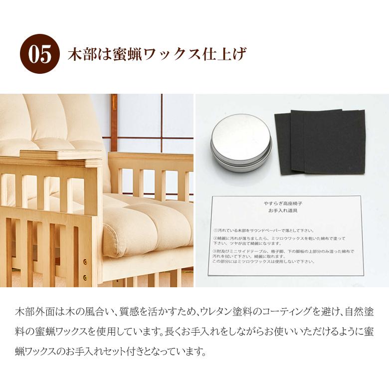 立ち上がり簡単！ やすらぎ高座椅子 10段階リクライニング 4段階座高