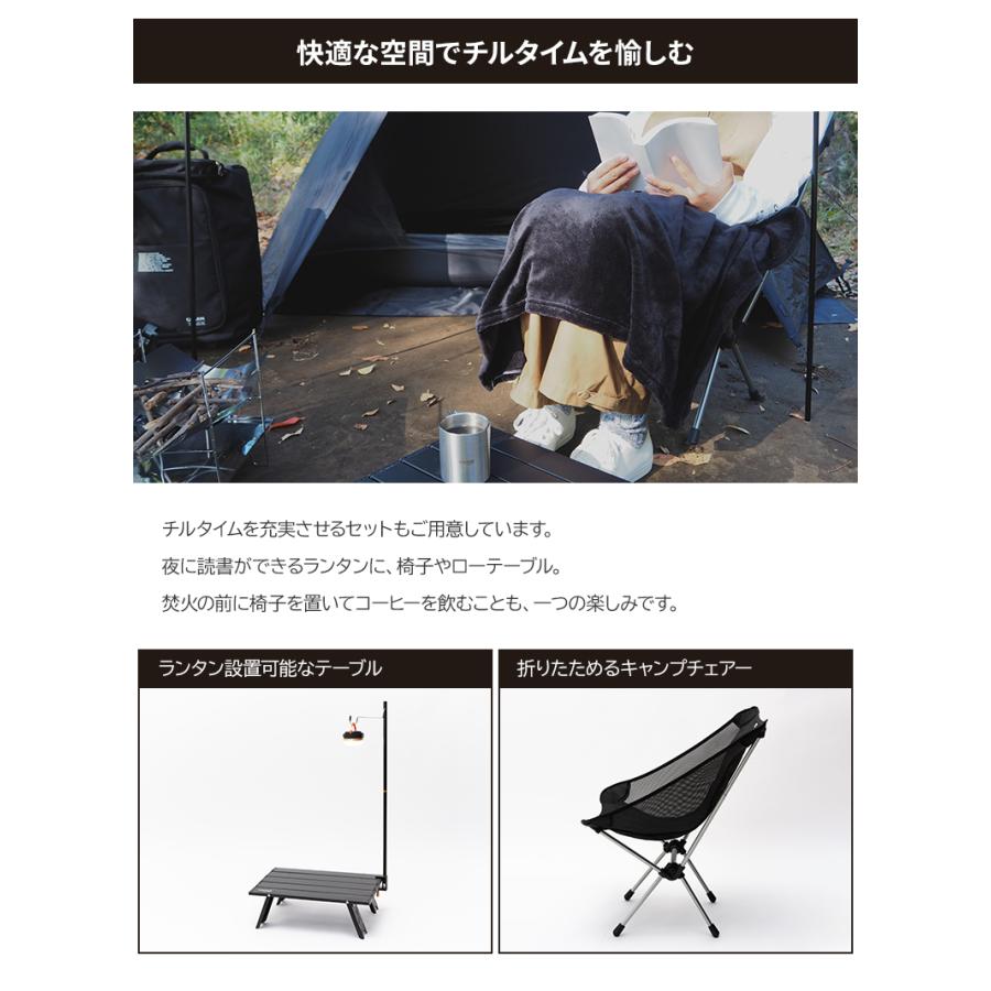 ソロキャンセット E+CAMP フルセット イープラスキャンプ 35点セット キャリーケース