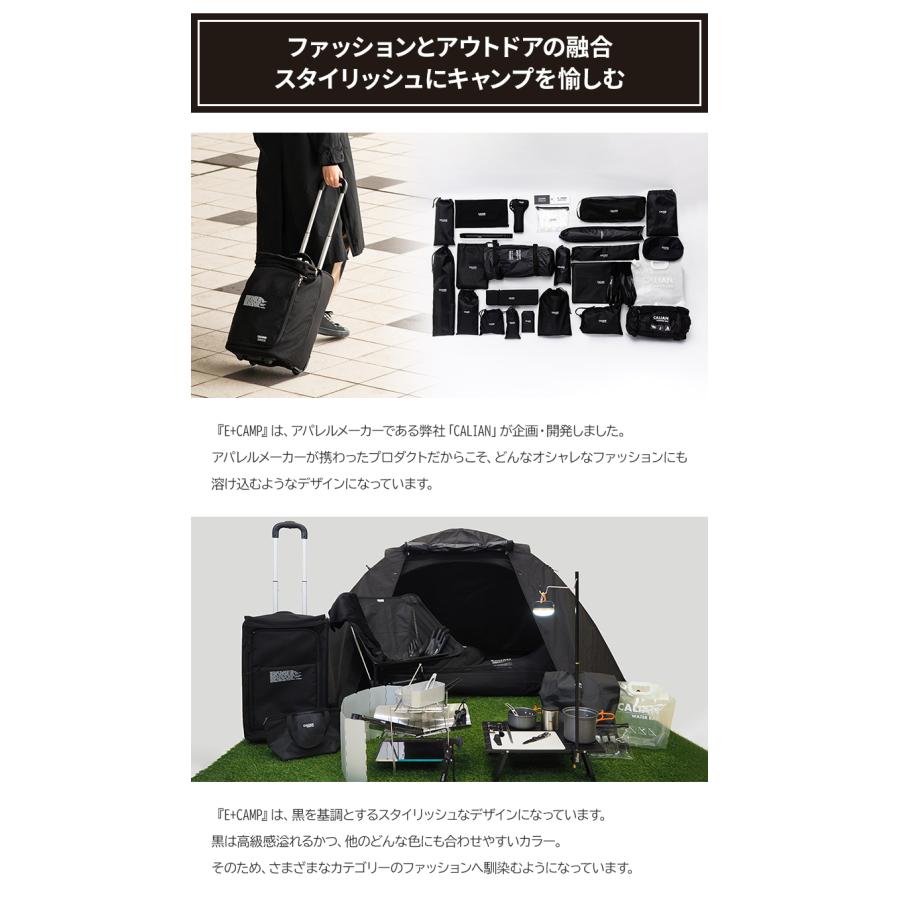 CALIAN E+CAMP ソロキャンプ ギア 35点 セット 未開封品 Amazon | 【公式】キャンプ ソロキャンプセット 便利 35点セット