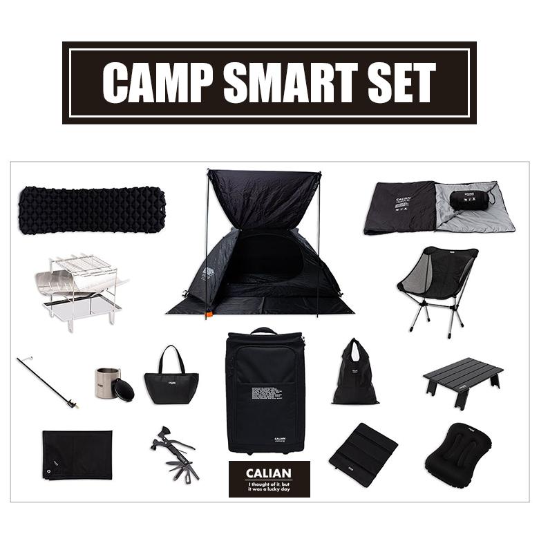 CAMP SMARTセット キャンプスマート 16+点セット 必要最低限 キャリー
