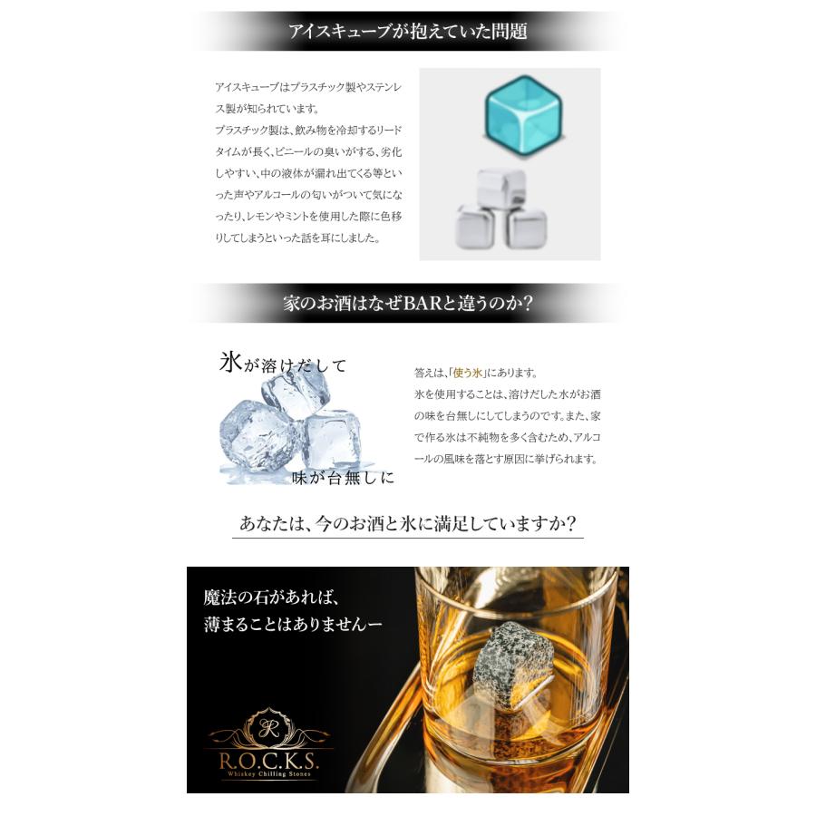 魔法の天然石 ROCKS BOXセット グラス付き 溶けない氷 アイスキューブ