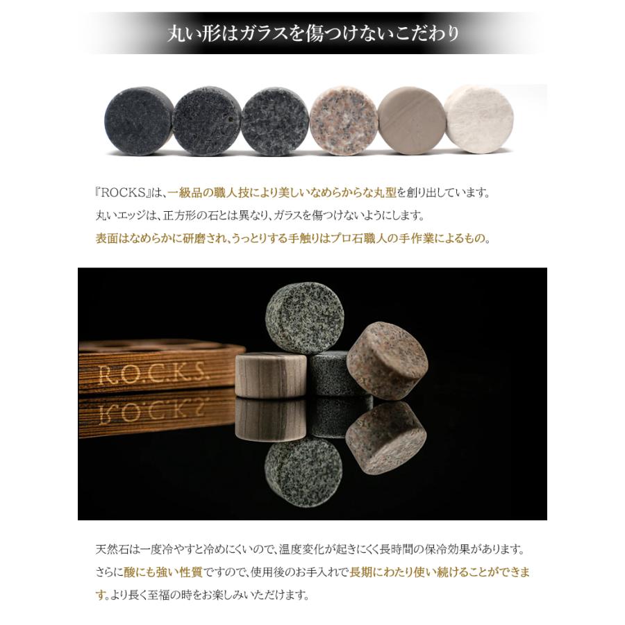 魔法の天然石 ROCKS 溶けない氷 アイスキューブ 高級感 おしゃれ