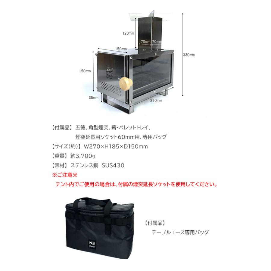 未使用品N CAMP Table ace 薪ストーブ 収納バッグ付き