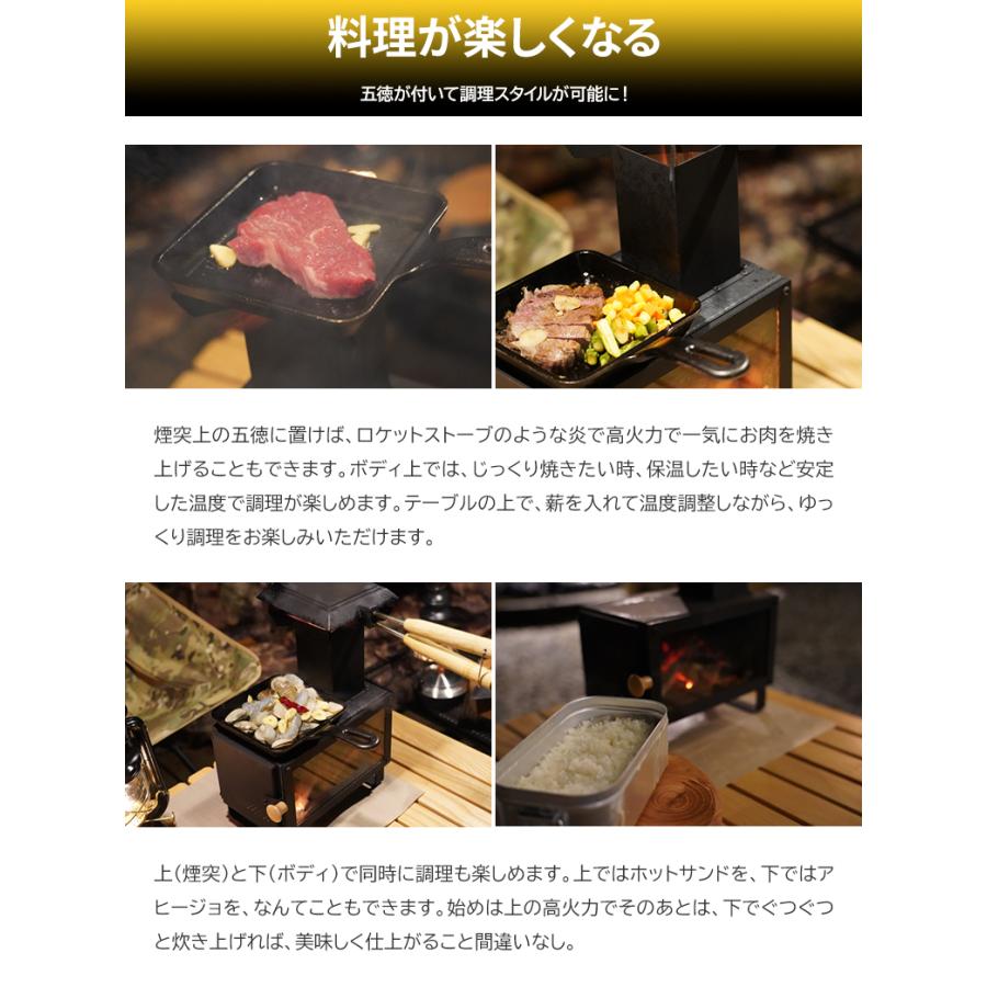 値引き！【2品同時調理可能！】安定する五徳付きの高火力薪ストーブ