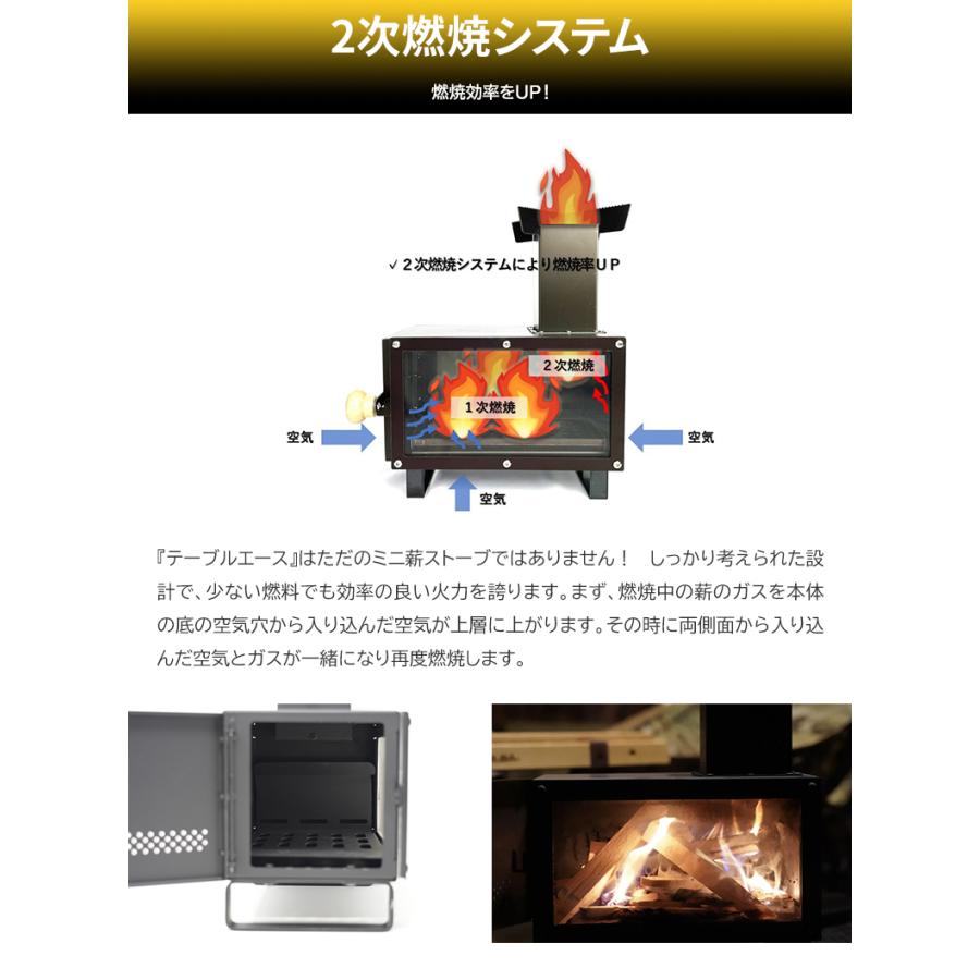 テーブルエース 元祖 ミニ薪ストーブ アウトドア薪ストーブ キャンプ