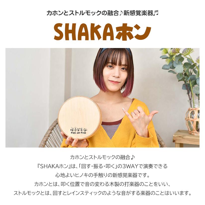 は*つ様 カホン 打楽器 友澤木工 日本製 打楽器 カホン(スナッピー付) 4560149929212