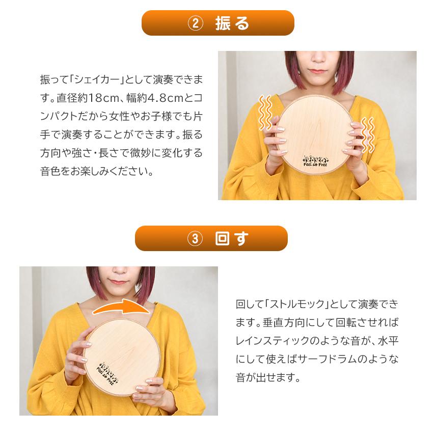 SHAKAホン カホン ストルモック シャカホン 打楽器 パーカッション