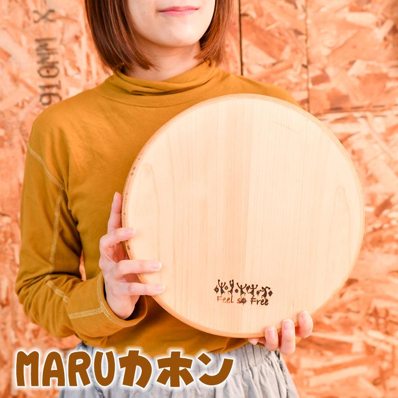 MARUカホン カホン ストルモック マルカホン 打楽器 パーカッション