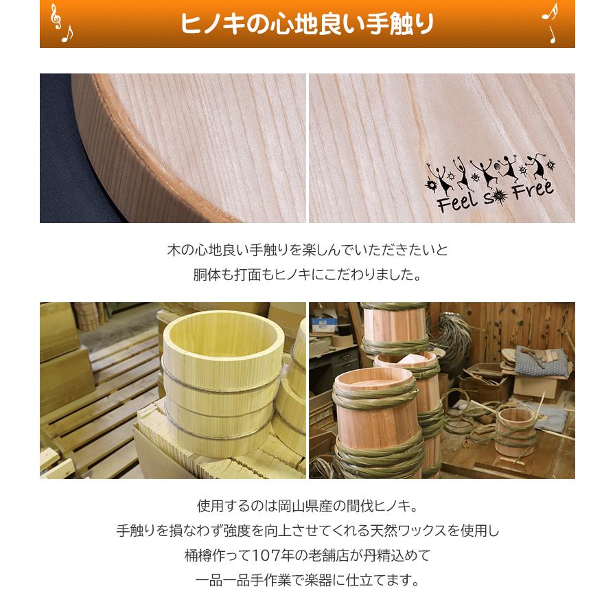は*つ様 カホン 打楽器 は*つ様 カホン 打楽器