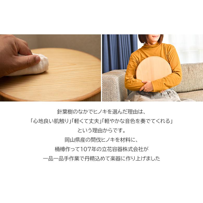 MARUカホン カホン ストルモック マルカホン 打楽器 パーカッション