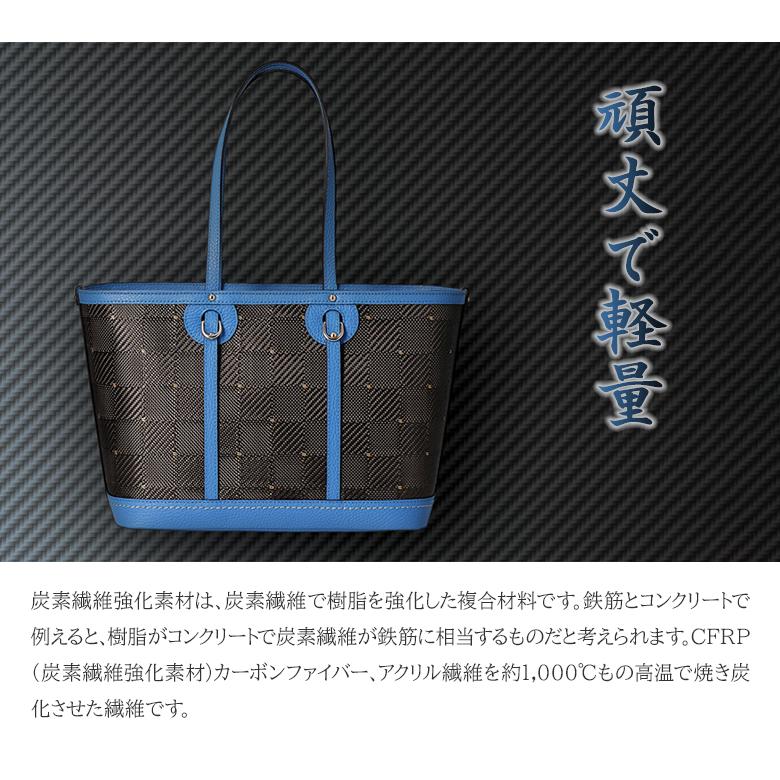 西陣織 カーボンファイバー トートバッグ 伝統工芸 最先端技術 精巧 金糸 炭素繊維 強化素材 CFRP アクリル繊維 1000℃ 頑丈 軽量 市松金青 市松金橙の画像