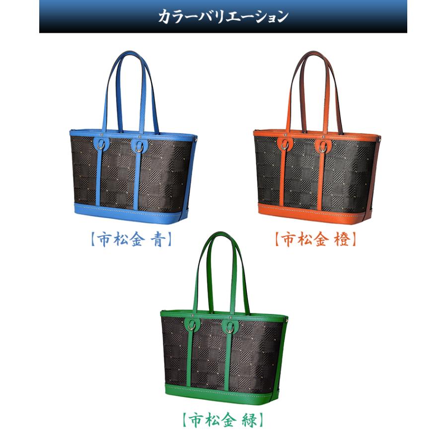 西陣織 カーボンファイバー トートバッグ 伝統工芸 最先端技術 精巧 金糸 炭素繊維 強化素材 CFRP アクリル繊維 1000℃ 頑丈 軽量 市松金青 市松金橙の画像