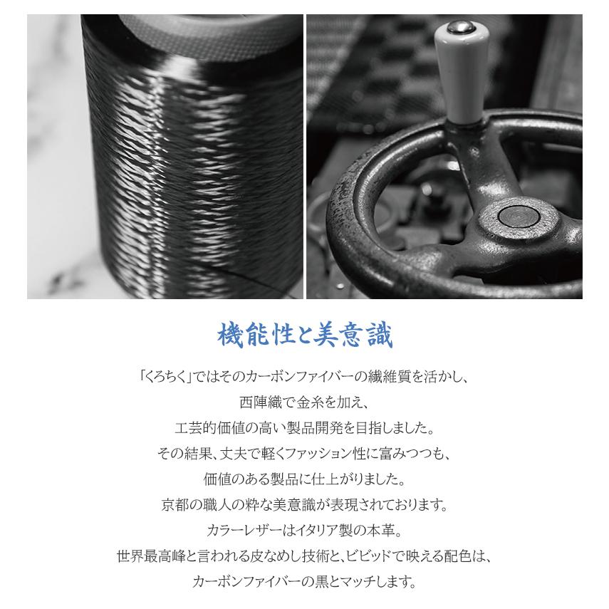 西陣織 カーボンファイバー トートバッグ 伝統工芸 最先端技術 精巧 金糸 炭素繊維 強化素材 CFRP アクリル繊維 1000℃ 頑丈 軽量 市松金青 市松金橙の画像