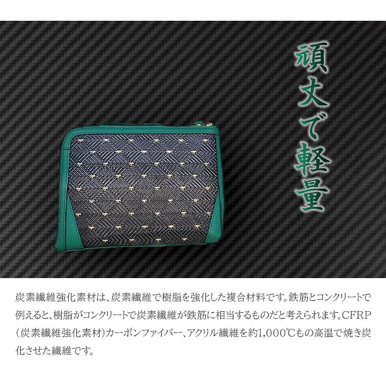 西陣織 カーボンファイバー サコッシュ 伝統工芸 最先端技術 精巧 金糸 炭素繊維 強化素材 CFRP アクリル繊維 1000℃ 頑丈 軽量 市松小金青 市松小金橙の画像