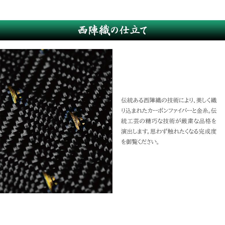 西陣織 カーボンファイバー サコッシュ 伝統工芸 最先端技術 精巧 金糸 炭素繊維 強化素材 CFRP アクリル繊維 1000℃ 頑丈 軽量 市松小金青 市松小金橙の画像