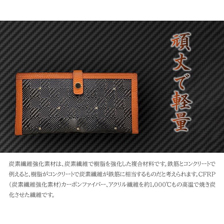 西陣織 カーボンファイバー スリムウォレット 伝統工芸 最先端技術 精巧 綾織 金糸 炭素繊維 強化素材 CFRP アクリル繊維 1000℃ 頑丈の画像