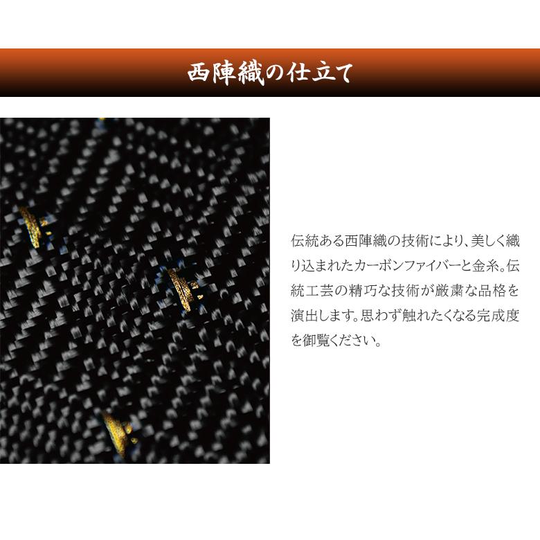 西陣織 カーボンファイバー スリムウォレット 伝統工芸 最先端技術 精巧 綾織 金糸 炭素繊維 強化素材 CFRP アクリル繊維 1000℃ 頑丈の画像