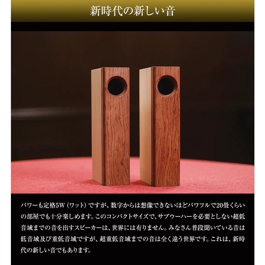 OPUS3 オーパススリー スピーカー単品 木製 ブビンガ シナベニア