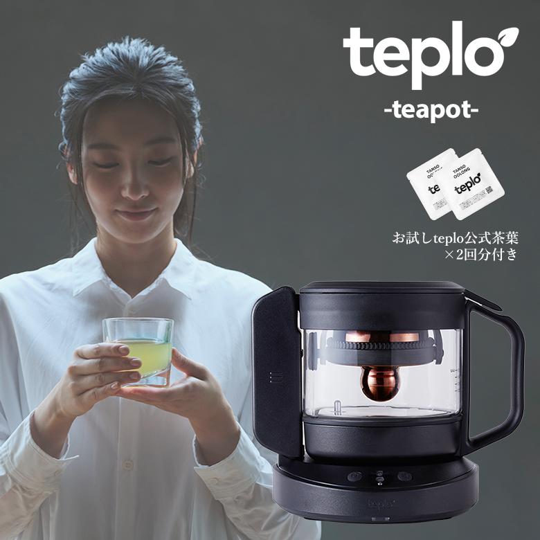 teplo テプロ ティーポット 耐熱 お茶 センサー内蔵 AIが調節 IoT スマート家電 ドリップ 自動 抽出 淹れる 美味しい アプリ連動 日本製 ティー ホット 緑茶｜offer1999｜15