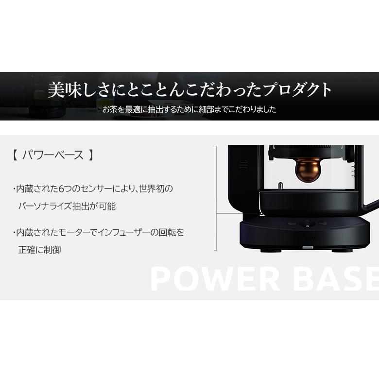 teplo テプロ ティーポット 耐熱 お茶 センサー内蔵 AIが調節 teplo テプロ ティーポット 耐熱 お茶 センサー内蔵 AIが調節