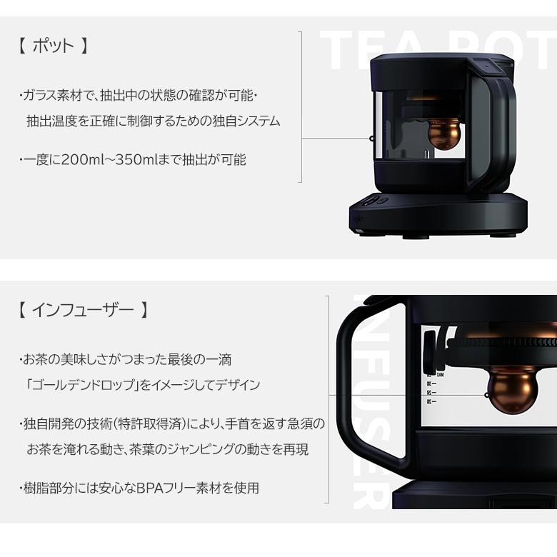 teplo テプロ ティーポット 耐熱 お茶 センサー内蔵 AIが調節 teplo テプロ ティーポット 耐熱 お茶 センサー内蔵 AIが調節