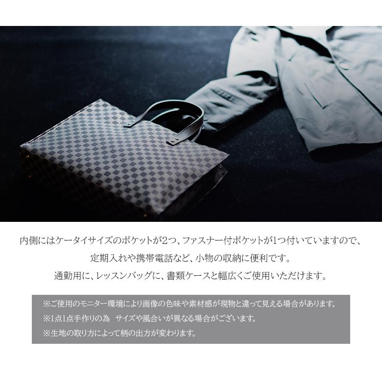 奏 (SOU) トートバッグ MON シルク 織物 鞄 バッグ 家紋 紋 京都 A4サイズ 和柄 洋服 着物に合う あわせやすい 革 ビジネス カジュアル おでかけ 日本製 絹の画像