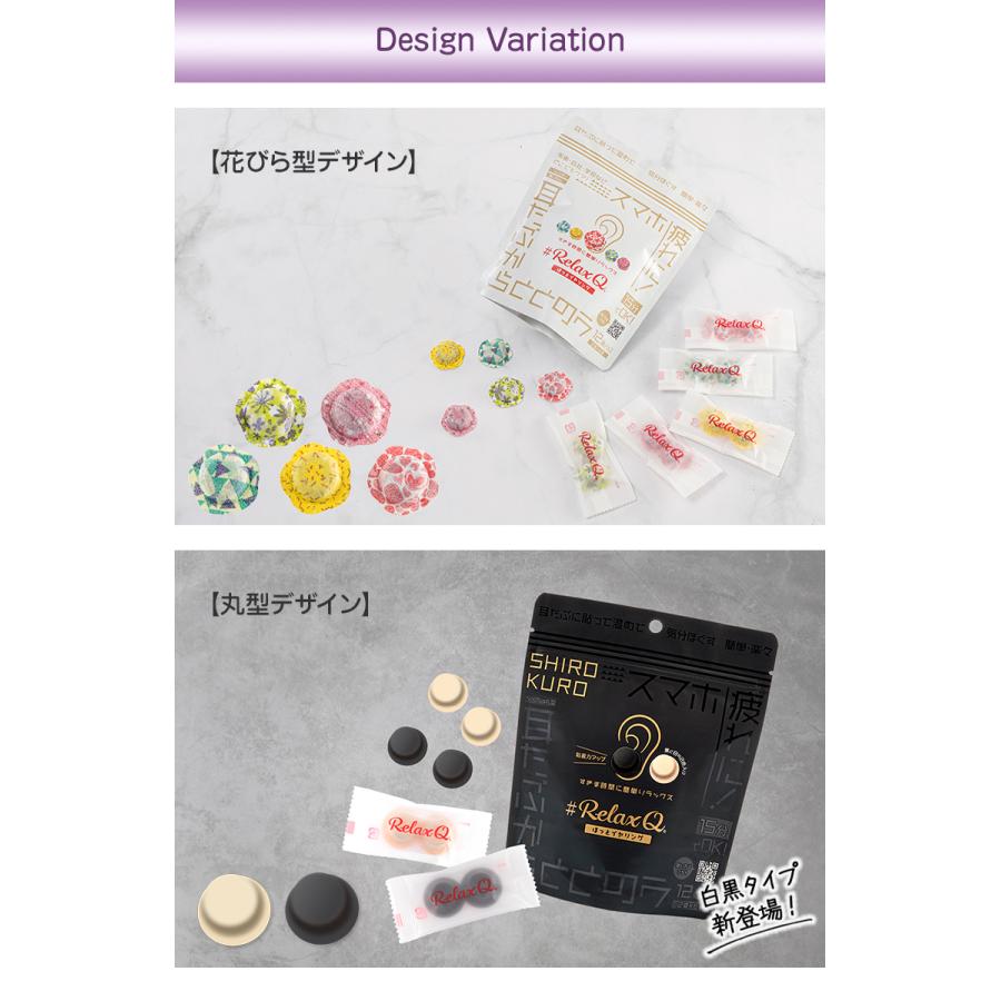 100円OFFクーポン利用可 RelaxQ ほっとイヤリング リラックスキュー