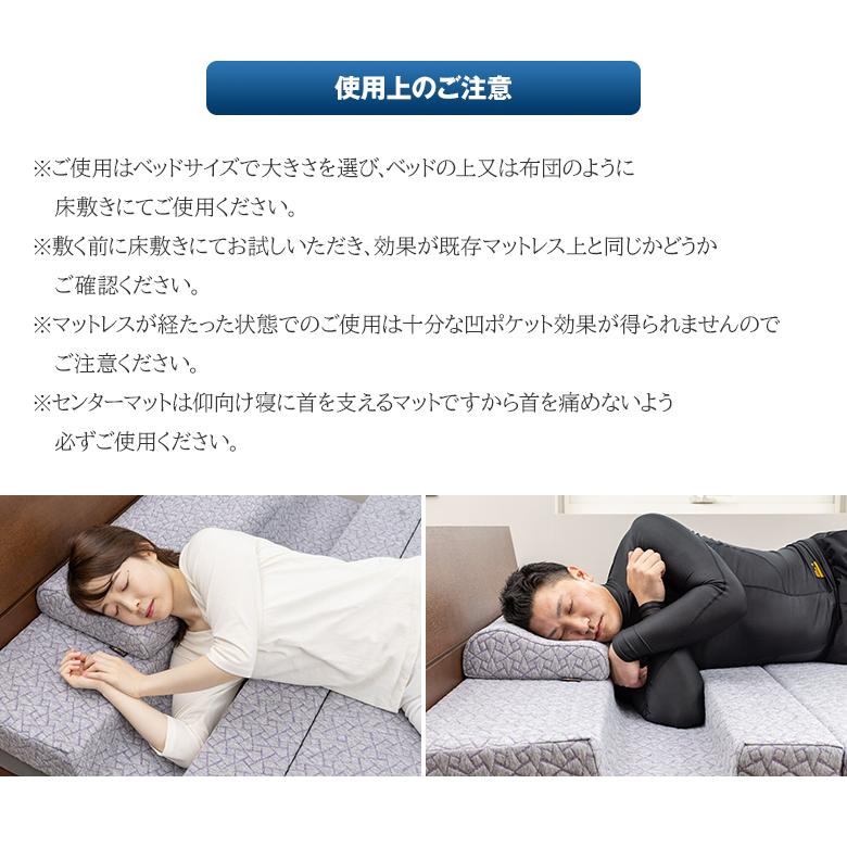 アスリーPRO 肩ガード マットレス シングル専用枕・シーツセット アスリープロ ケンガード 睡眠 肩 圧迫感 解消 痛み こり 体圧 分散 横向き_10