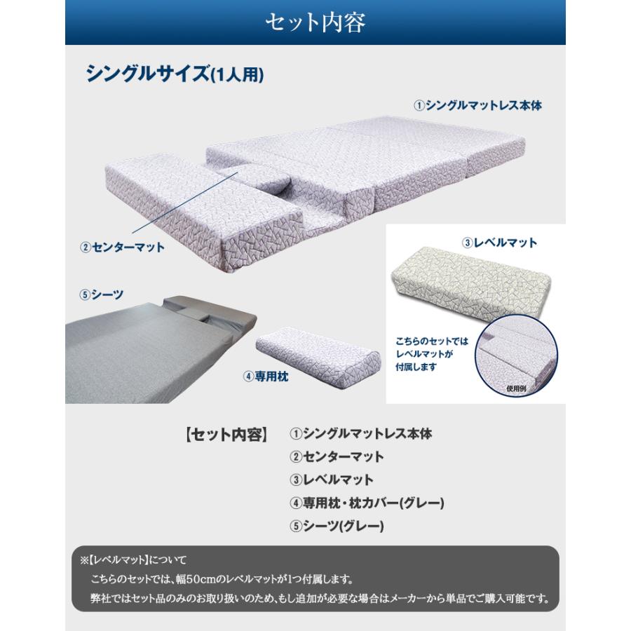 アスリーPRO 肩ガード マットレスシングル専用枕・シーツ・レベル