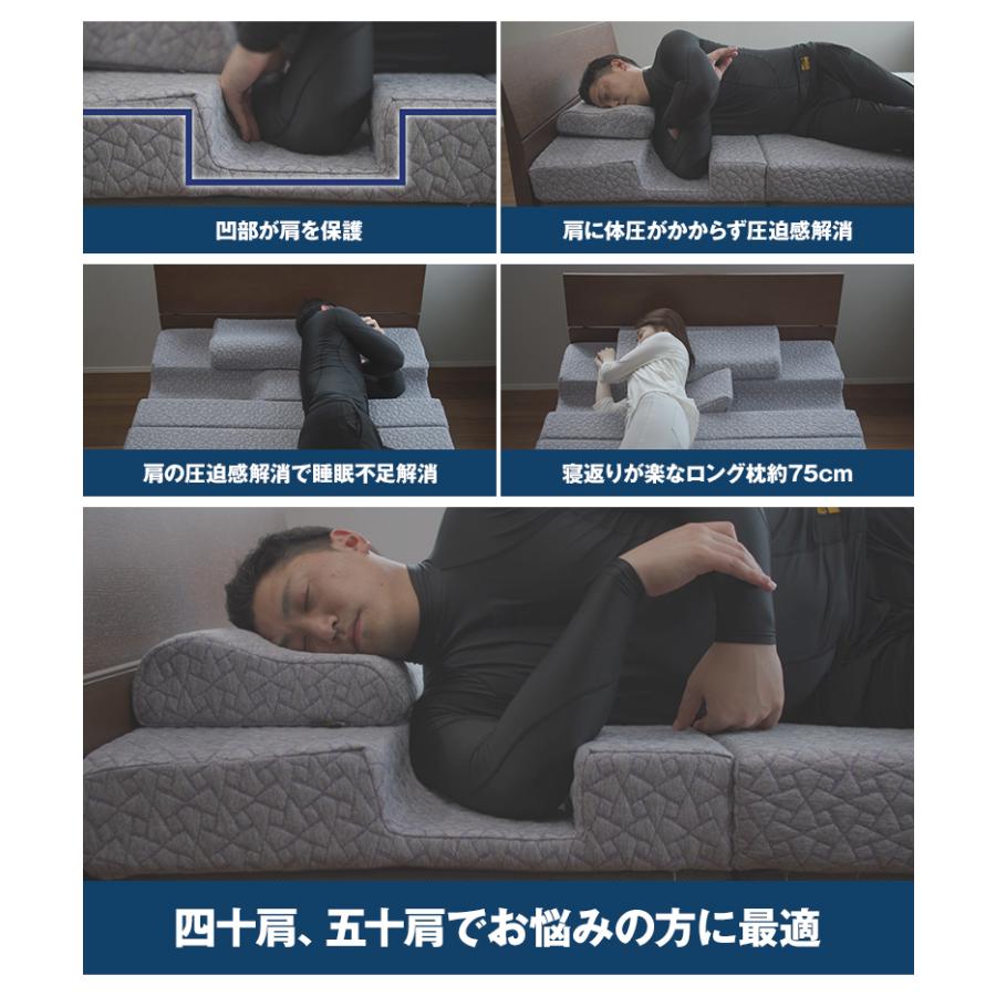 アスリーPRO 肩ガード マットレスシングル専用枕・シーツ・レベル
