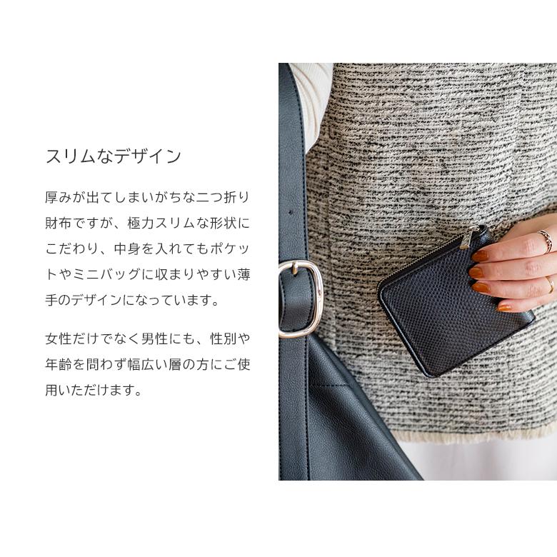 LOVST TOKYO 二つ折り財布 Apple Samael Wallet パイソン柄 二つ折り ウォレット 廃棄リンゴ 財布 折り財布 三つ折り財布 コンパクト｜offer1999｜07