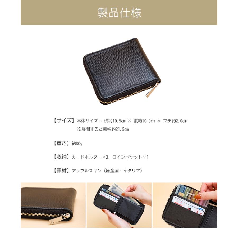 LOVST TOKYO 二つ折り財布 Apple Samael Wallet パイソン柄 二つ折り ウォレット 廃棄リンゴ 財布 折り財布 三つ折り財布 コンパクト｜offer1999｜10