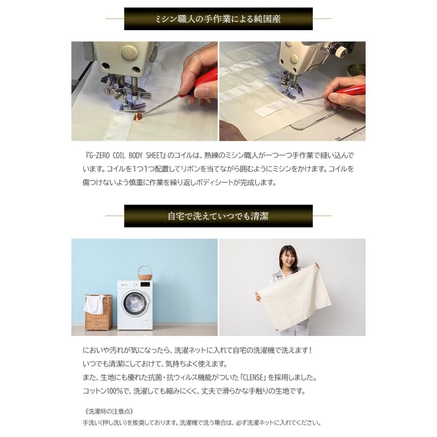 G-ZERO COIL BODY SHEET ゼロ磁場コイル ジーゼロコイル G-ZERO COIL BODY SHEET ゼロ磁場コイル ジーゼロコイル