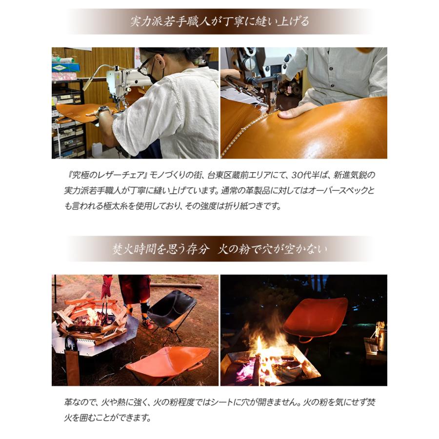 究極のレザーチェア 育てる椅子 アウトドアレザーチェアー キャンプ