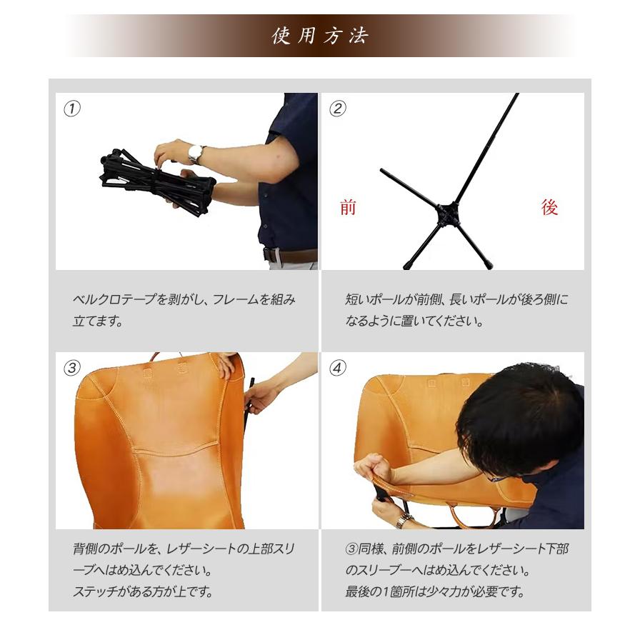 究極のレザーチェア 育てる椅子 アウトドアレザーチェアー キャンプ