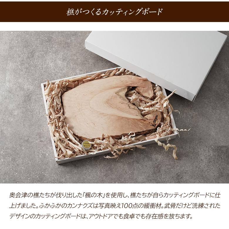 きこりが作る楓の一枚板カッティングボード 名入れ無料 K-Style キコリ きこり 樵 板屋楓 楓 ミツロウ ワックス 木製 ギフト