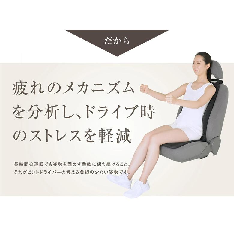 p!nto driver ピント ドライバー エスリーム pinto ETHREEM 車専用