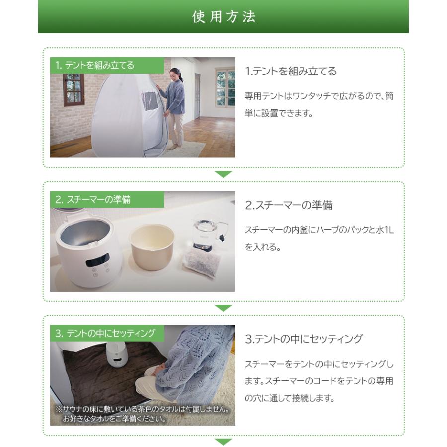SEKIU テントサウナ 3点セット スチームサウナ【サウナテント