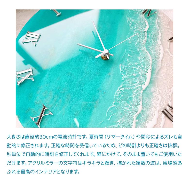 Leaf Edgez Ocean Resin art(オーシャンレジンアート)掛時計 Leaf Edgez Ocean Resin art(オーシャンレジンアート)掛時計