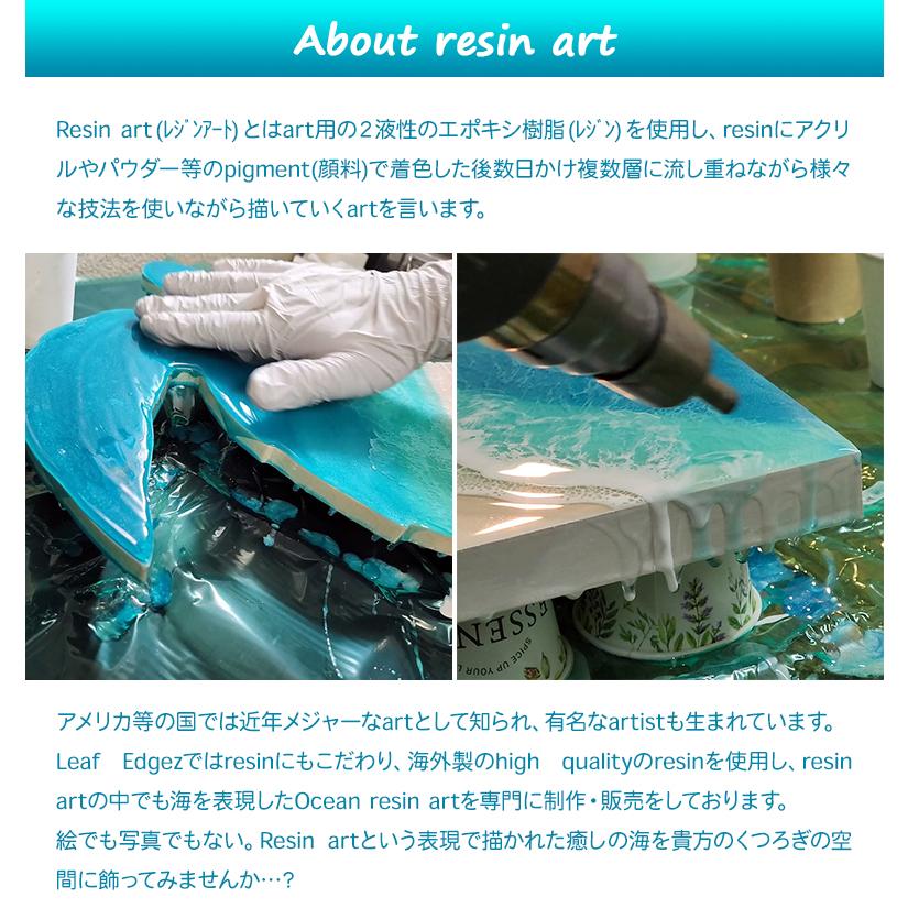 Leaf Edgez Ocean Resin art(オーシャンレジンアート)掛時計 Leaf Edgez Ocean Resin art(オーシャンレジンアート)掛時計