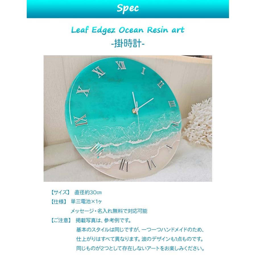 オーシャンレジン壁掛けボード　大きいサイズ　アート作品ハンドメイド　宮古ブルー オーシャンレジン壁掛けボード 大きいサイズ アート作品
