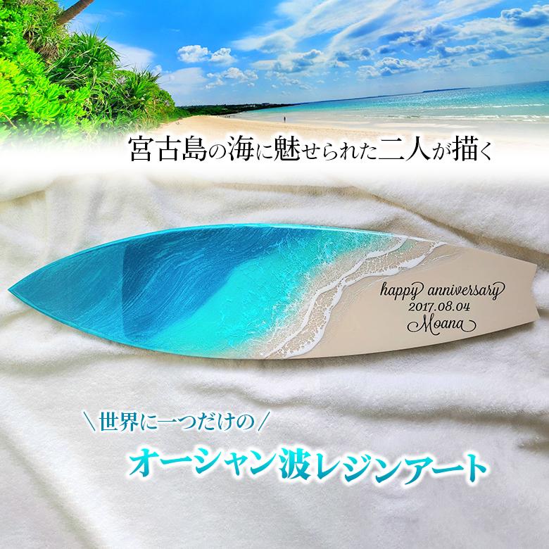 Leaf Edgez Ocean Resin art(オーシャンレジンアート Leaf Edgez Ocean Resin art(オーシャンレジンアート