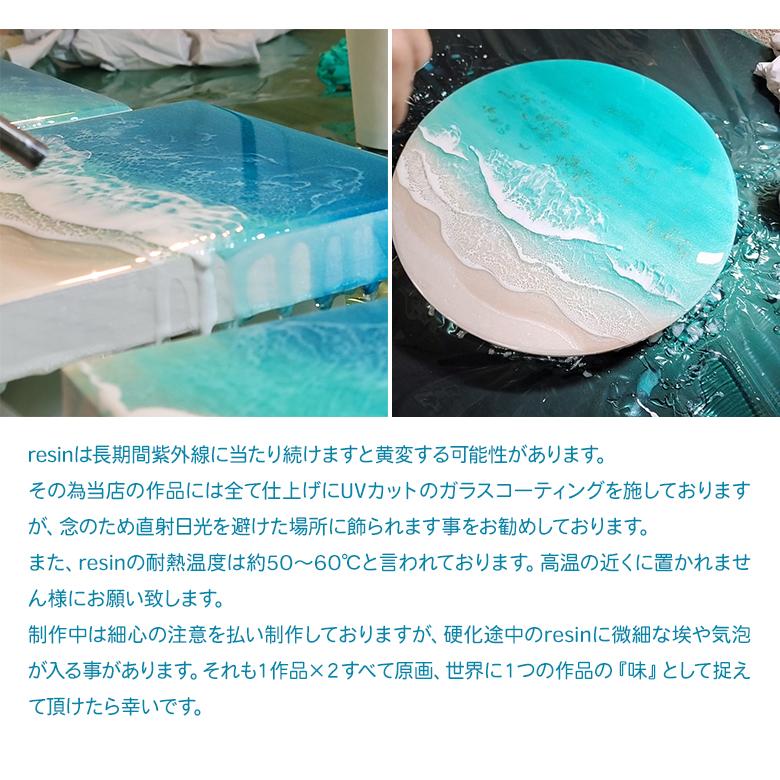 Leaf Edgez Ocean Resin art(オーシャンレジンアート Leaf Edgez Ocean Resin art(オーシャンレジンアート