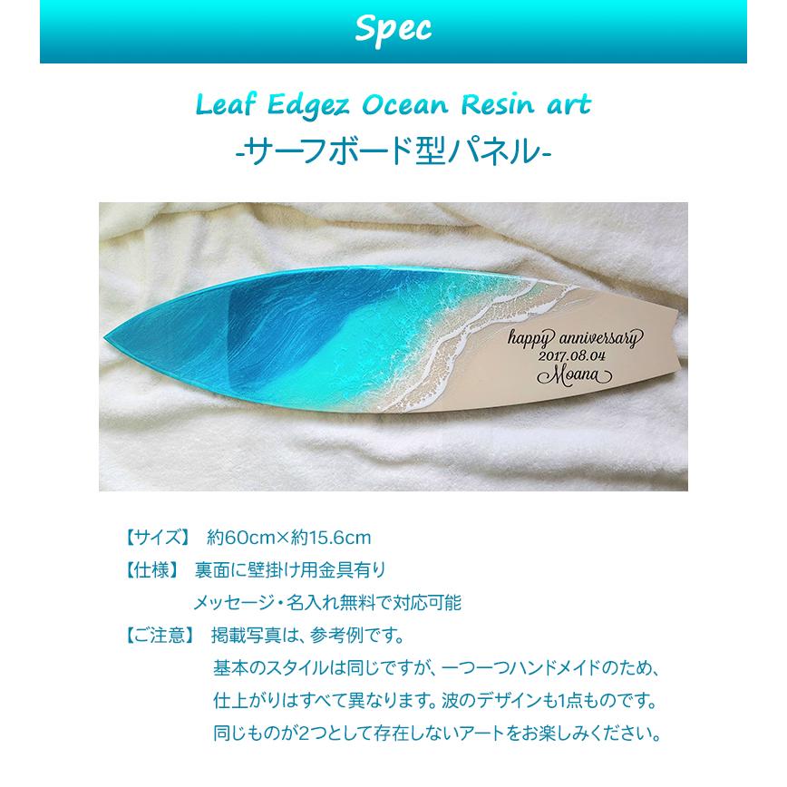 Leaf Edgez Ocean Resin art(オーシャンレジンアート Leaf Edgez Ocean Resin art(オーシャンレジンアート