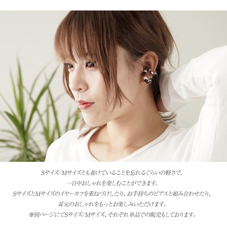 KISSO Earcuff キッソオ イヤーカフ 同色2個セット Sサイズ Mサイズ