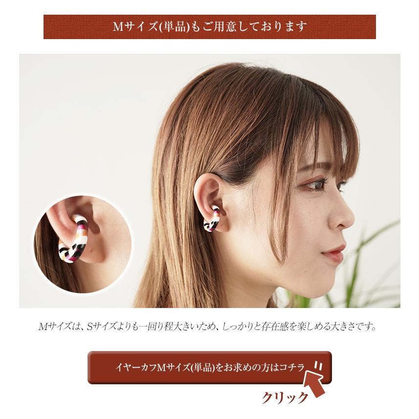 EKUSOYR様専用♡イヤーカフ2点セット 【公式通販】