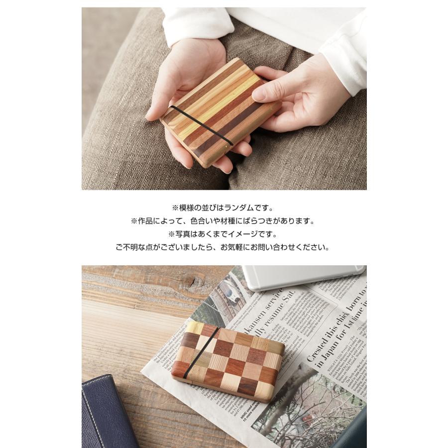 白谷工房 寄木の名刺入れ 寄木細工 寄せ木細工 寄せ木 名刺入れ カード