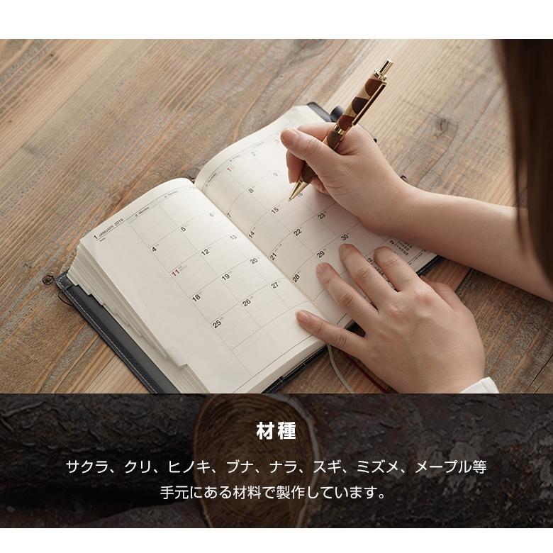 白谷工房 寄木のシャープペンシル 寄木のボールペン 寄木細工 かわいい