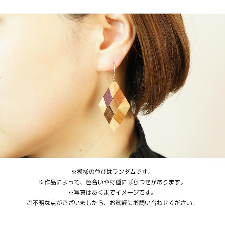 白谷工房 寄木のWood Crystal ダイヤピアス スクエアピアス 寄木細工 