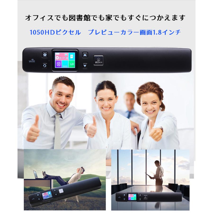Stick Scan スティックスキャン ポータブルスキャナー ポータブルスキャナ 高速スキャン カラースクリーン 小型 スリム コンパクト 軽量 持ち運び |  | 04